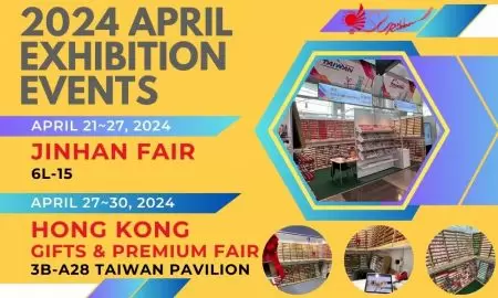 2024 APRIL Exhibition Events